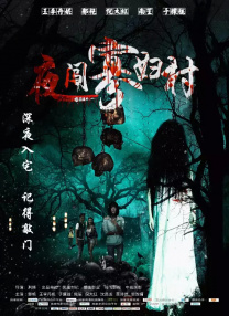 出差按摩服务